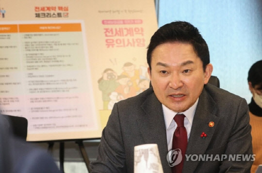 원희룡 국토교통부 장관이 3일 오전 서울 여의도 주택도시보증공사 서울서부관리센터에서 열린 전세사기 관련 간담회에 참석해 발언하고 있다. 사진 연합뉴스